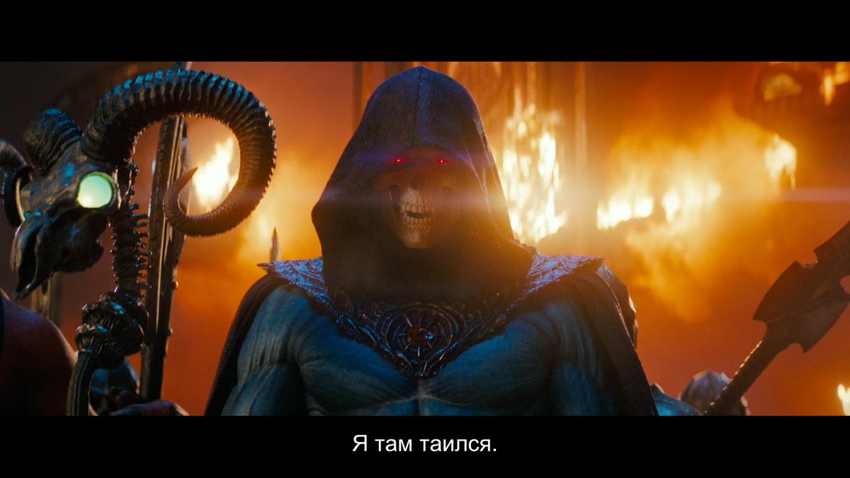 casual_hershel's tweet photo. Masters of the Universe.
Вот насколько они попытались в юмор, вот настолько же надо было в серьезность. Скелетор ваще сияет весь фильм. И юмор на самом деле работает. Но всё остальное такое плюшевое и игрушечное, аж зубы скрипят. https://t.co/3e5ojOsHKY
