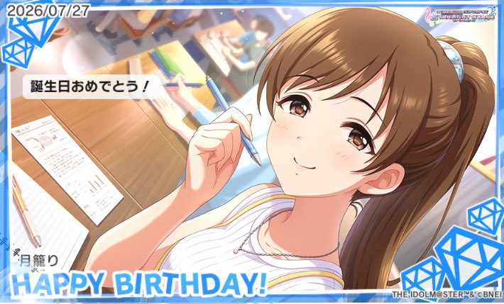 tt_aka_as's tweet photo. お誕生日おめでとう！　#新田美波誕生日 #デレステ https://t.co/CryjKpJsE9