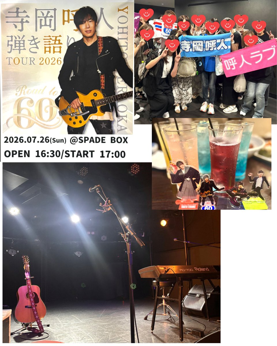 narikumi_0305's tweet photo. 素敵な名古屋12時間🕤
真下からの呼人劇場✨
首が痛くなる贅沢な幸せ
名古屋飯堪能😋
感謝ぁーーー🙏
12月も来させて〜🙇♀️
#寺岡呼人
#Road to 60
#名古屋
#SPADE BOX https://t.co/txgKRTGfEa