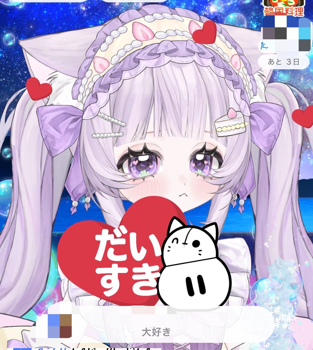 猫々姫にゃむ🍰💜Razz (@nyamu__official) / Posts / X