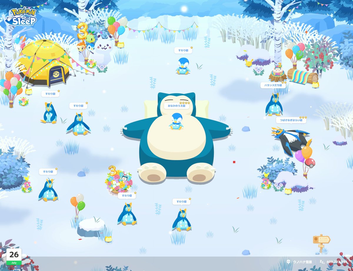 chatoranyago's tweet photo. #ポケスリ3周年をみんなで
オールポッチャマファミリーでした! https://t.co/LRaPc3hGeo