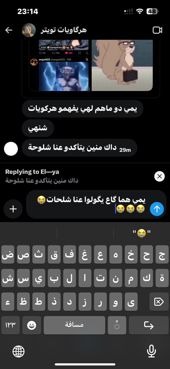 strugglingass's tweet photo. يااهل مخيمات وگفوا صوركم نمطية على اهل مناطق https://t.co/eSaJ0ZRsCX