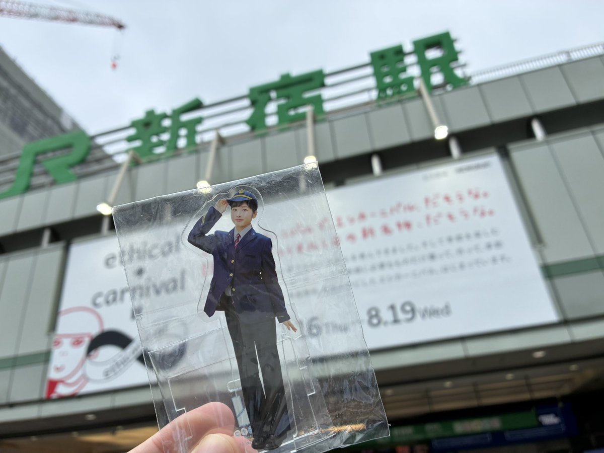 FMmirabo's tweet photo. ただいま https://t.co/63CqcHHzaS