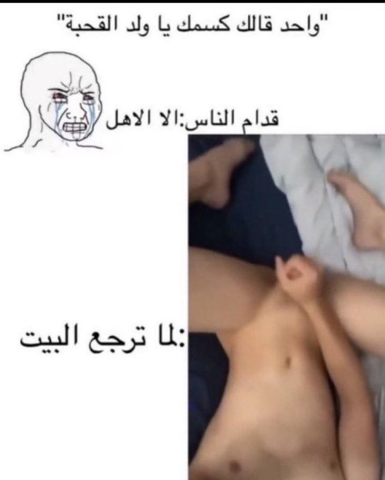 ali_aayu's tweet photo. تقدر تنكر يا تعوسي؟ 🇸🇦🤏🏽😵‍💫🐽 https://t.co/3xfyWC3lcm