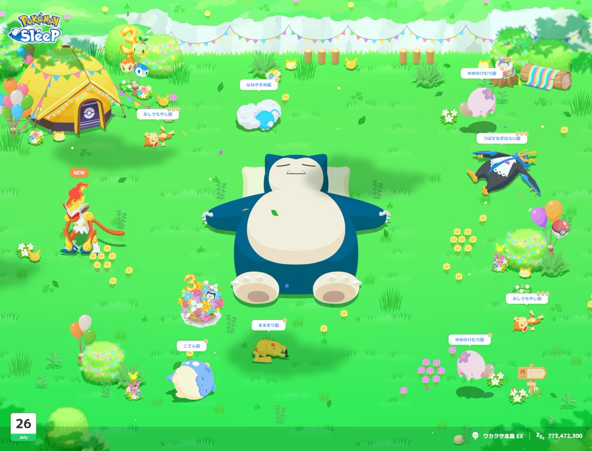 sarena_sleep's tweet photo. #ポケスリ3周年をみんなで

おはようございます☀
本日はすやすやの朝

3周年記念ラストリサーチ🏁
ポチャいねぇ…

🐧厳選続行で、シアンの砂浜に久々に来ました🏖️ https://t.co/gH4OGuCUVo