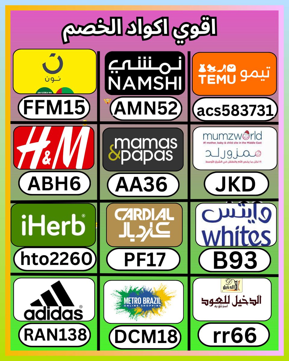 1DirectionFan04's tweet photo. في مترو برازيل أبدأ المقارنة، ثم أنتقل إلى نمشي، ومع كود و خصم و كوبون أضيف تيمو و ايهيرب و ايهرب و ممزورلد و مامزورلد و نون و السعودية و اتش اند ام و وايتس و ماماز اند باباز و كارديال و كرديال و الدخيل للعود و اديداس و اهرب و الامارات
 ইছসমঝওড 🗺🧪 https://t.co/aPpoZW9NIN