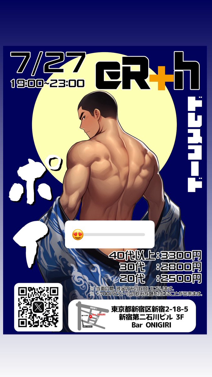 erth7095's tweet photo. 🟩🟨🟦本日開催‼️🟥🟩🟨

💎スタイルはポイ💎
金魚すくいのアレです。

⚠️19:00-23:00
⚠️飲み放題
⚠️ポイは受付でお渡し

🩷前回大好評だったので、
調子に乗って２回目を開催😁

🍄🍄入口には【貸切営業】の案内がありますがスタイルにご理解のある方はお入りください🙇

お待ちしてます🌸 https://t.co/wfqCUspPdJ