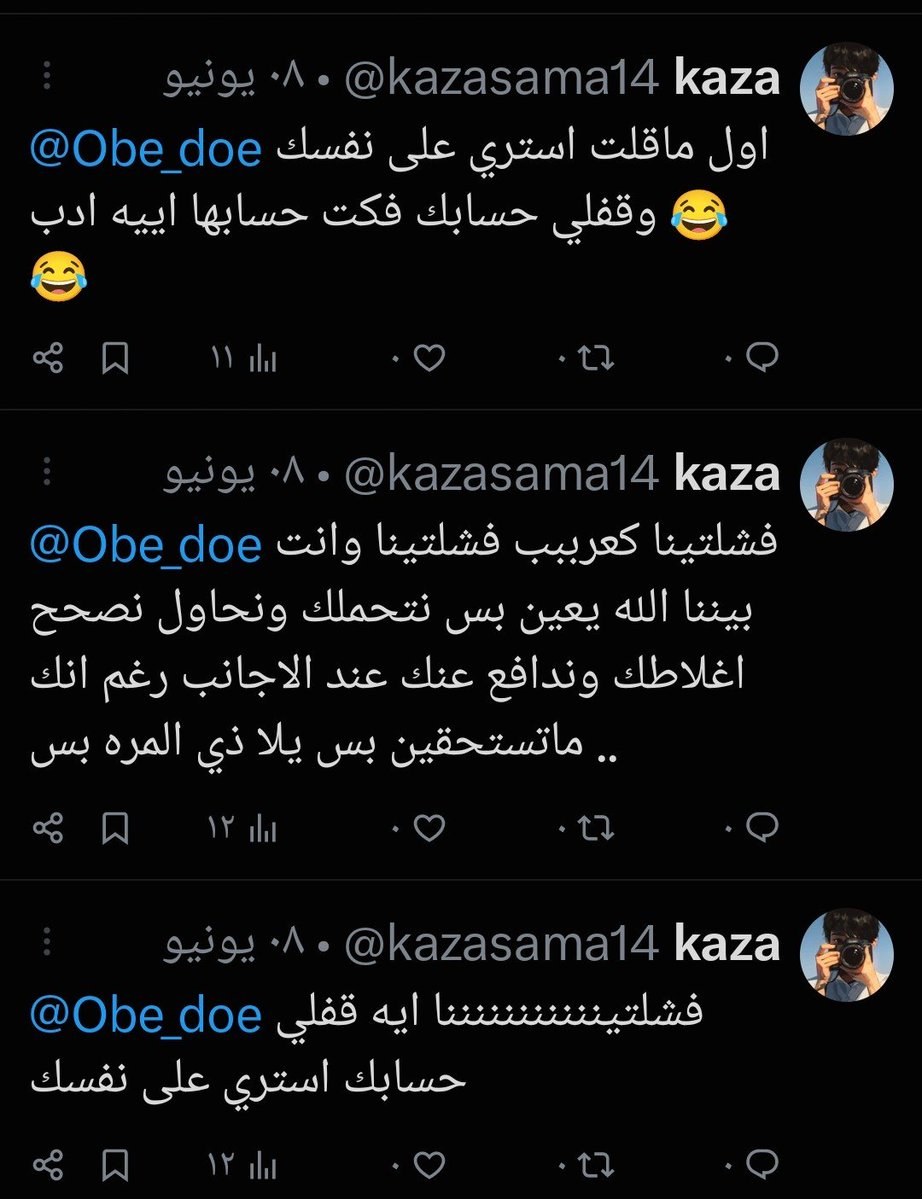 𝑆𝑂𝐿𝑁𝐴𝑅𝐼 tweet media
