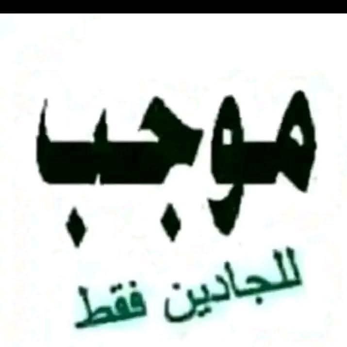 q2029p's tweet photo. مافي سالب جاد بالرياص https://t.co/6bTQEXYCCr