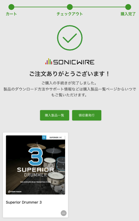 Ay_SAKA's tweet photo. 買っちった https://t.co/Igztykp0rx