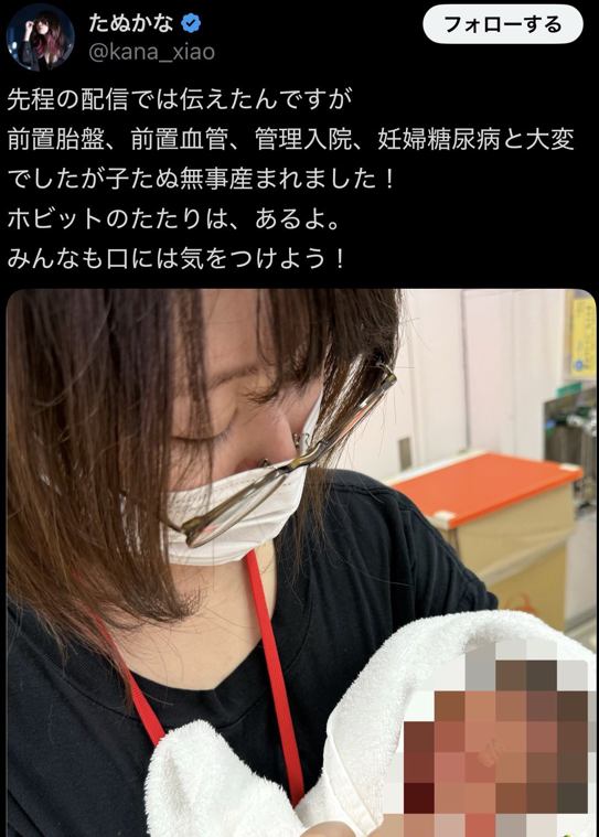 藍染ガレソの悲報 tweet media