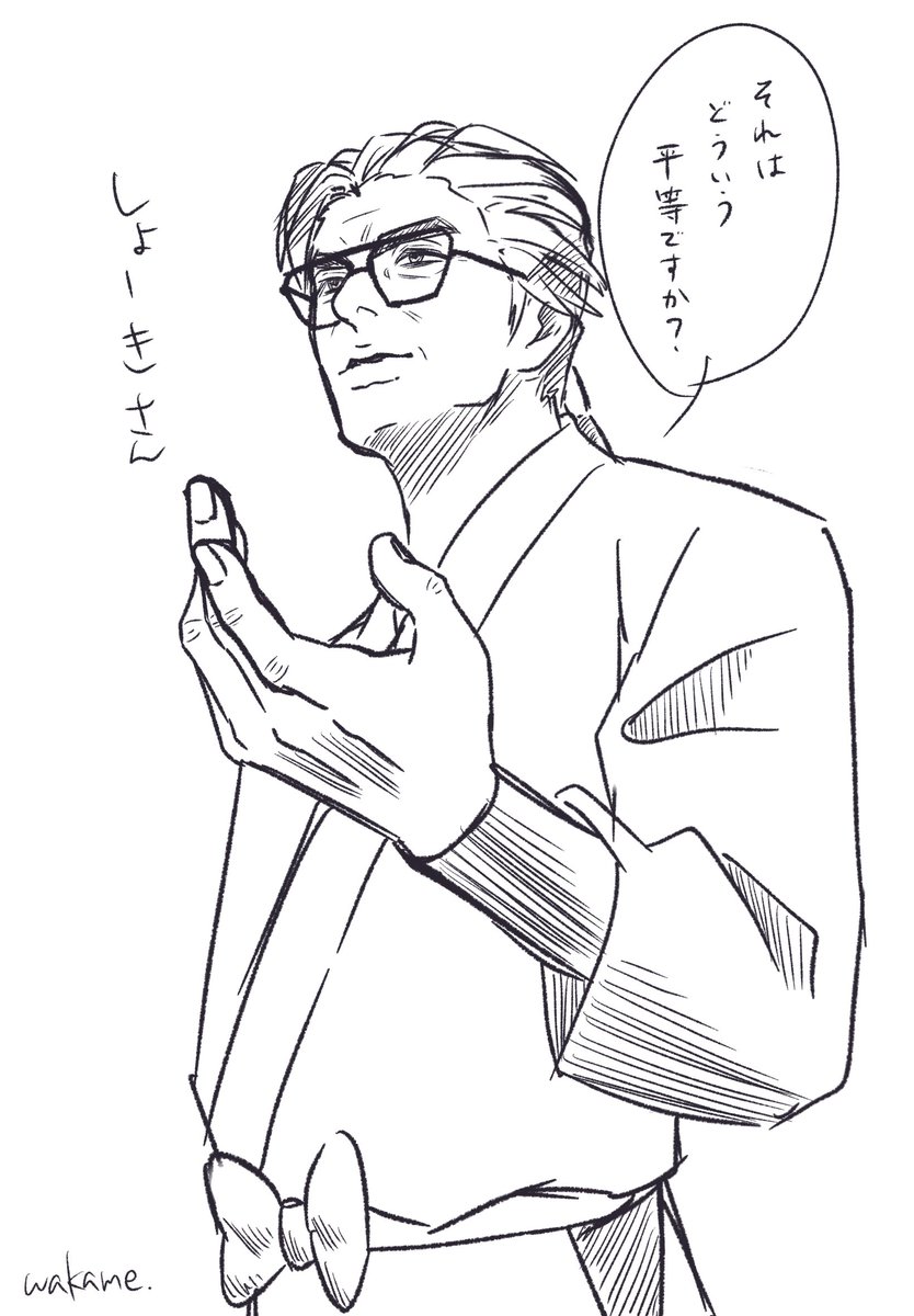 shirohigeikka15's tweet photo. リハビリrigid https://t.co/TwNclFeI6t