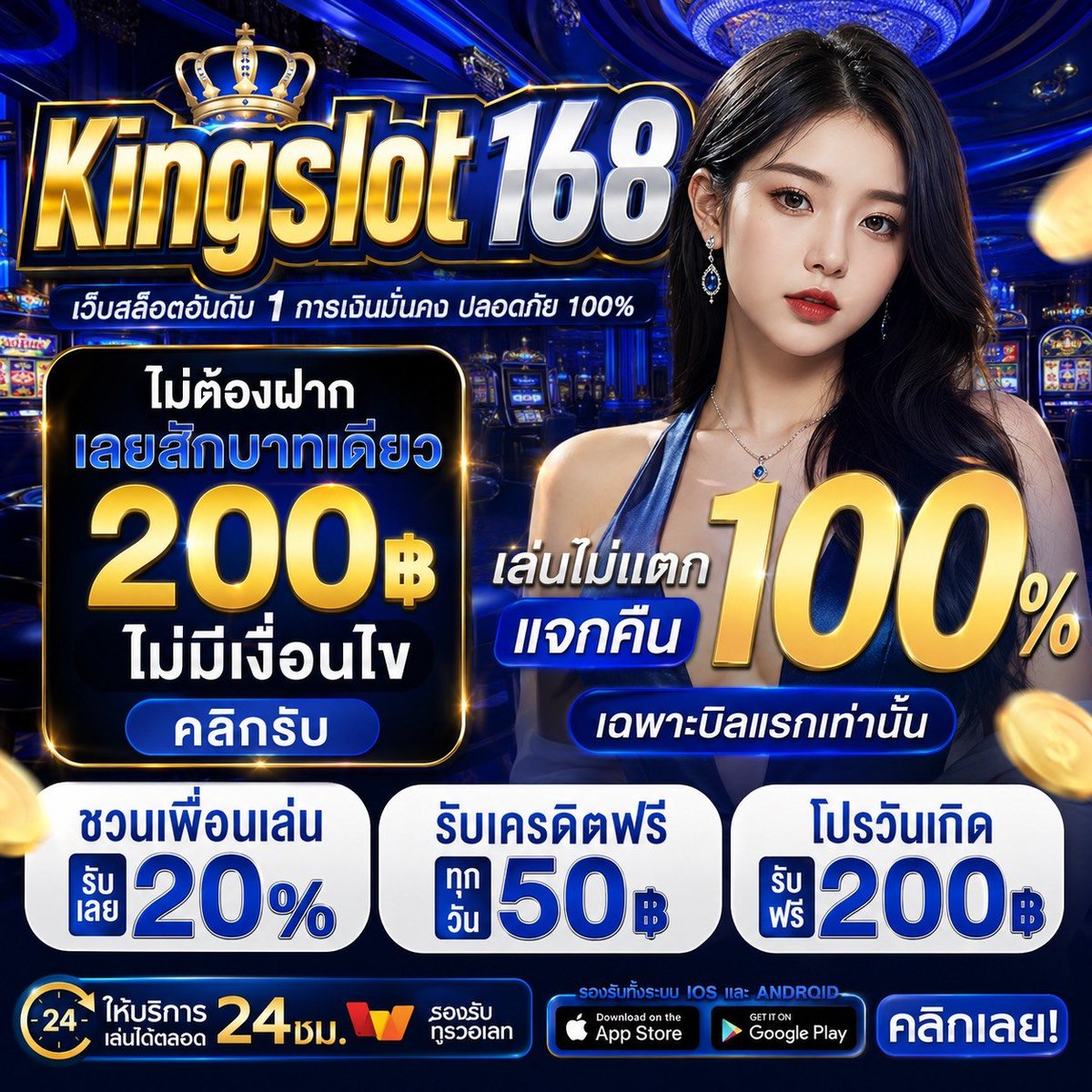 twsb298606's tweet photo. ▪️รับเครดิตฟรี200✔️
💘สมัครสมาชิก รับเครดิตทันที
สมาชิกใหม่- เก่า รับเครดิตฟรี200.-
📱เพียงกดรับหน้าโปรโมชั่น เครดิตจะเข้าอัตโนมัติ🧧🎁

กดรับ👉 https://t.co/F0vZFTEIXT

#เครดิตฟรี #เครดิตฟรีล่าสุด
#เครดิตฟรีสมาชิกใหม่ #แจกเครดิตฟรี
#แจกจริงฟรีๆ #ถอนได้จริง https://t.co/5COetHGS6P