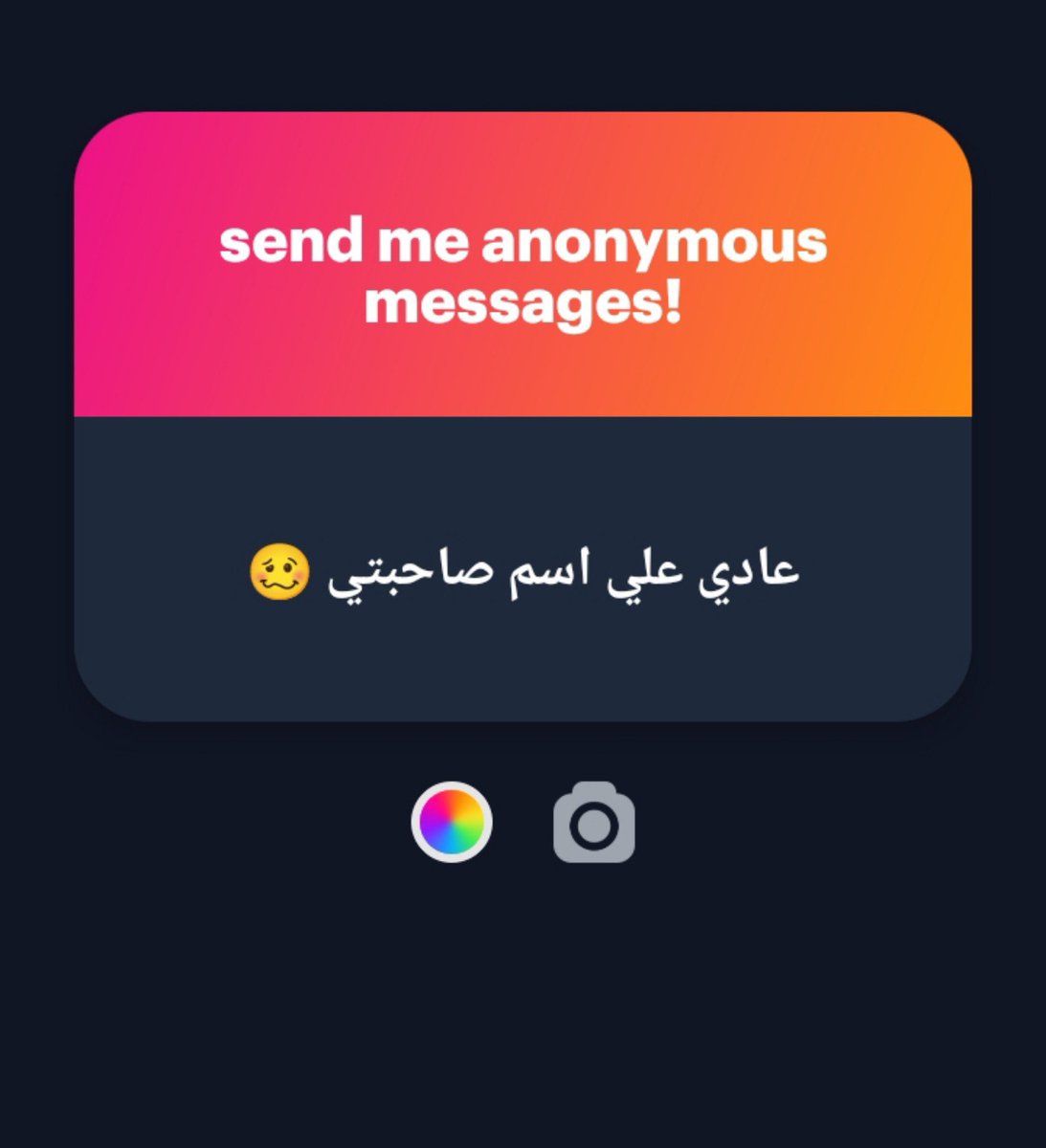 Loaa_lol's tweet photo. حلو مش بطال https://t.co/R7m3raLz04