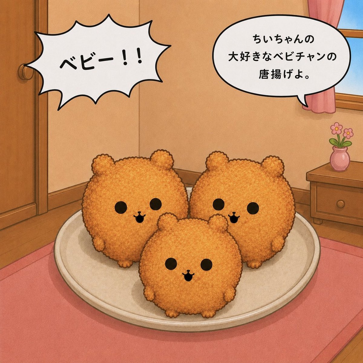 yampermaneio's tweet photo. #ちい虐 https://t.co/jPayiudXL6