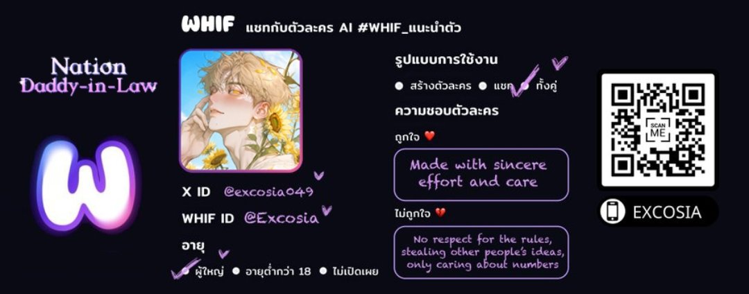 excosia049's tweet photo. สวัสดีครับ "เซีย" ครับ.. มารู้จักกันเถอะ 🌻

#WHIF_แนะนำตัว #WHIF #วิฟ https://t.co/phPDriVgD0