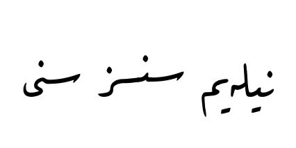ahmedacar32's tweet photo. Neyleyim sensiz seni… https://t.co/k09AQpZo5y