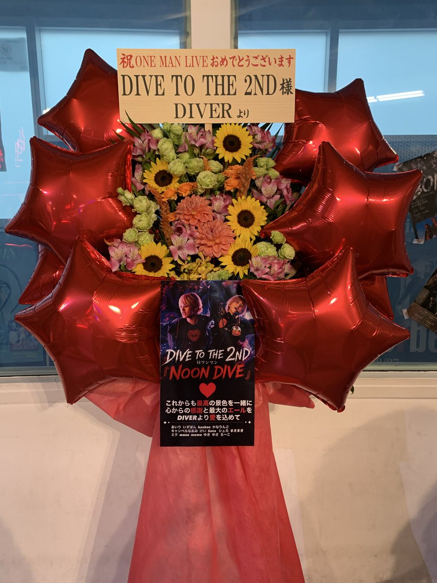 Iamcampbell_429's tweet photo. 2026 7.26原宿RUIDO『NOON DIVE』
🚩ダイセカワンマンライブ🚩
みんなで歌って踊ってジャンプして
心の底から楽しんで笑える最高の空間😊
できたてホカホカ新曲🔥お預け曲👼も
聴けて🙌今回もセトリレアでした👏
♾️楽しませる引き出しが無限大♾️
次のライブも今からワクワクだよ😉 https://t.co/7lgc7T5Gfe