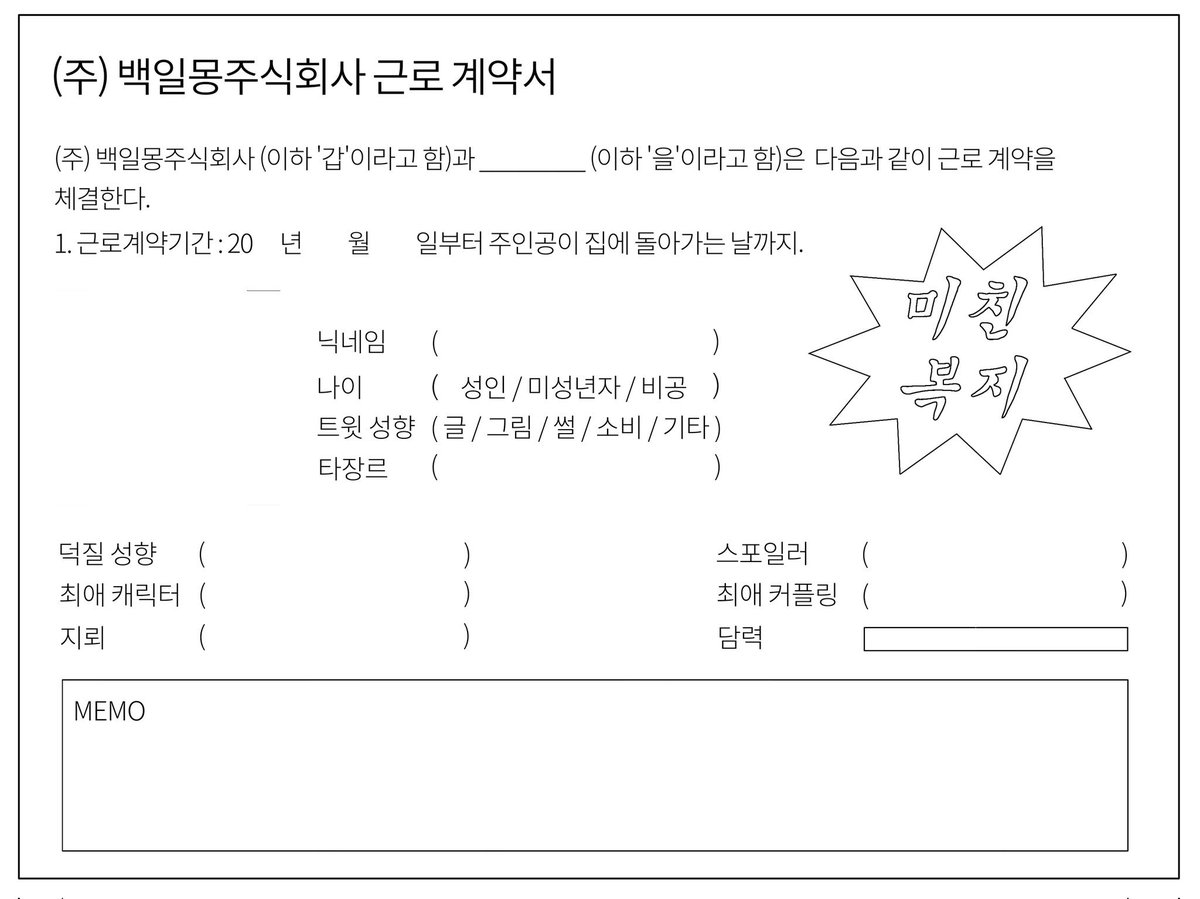 이호 tweet media