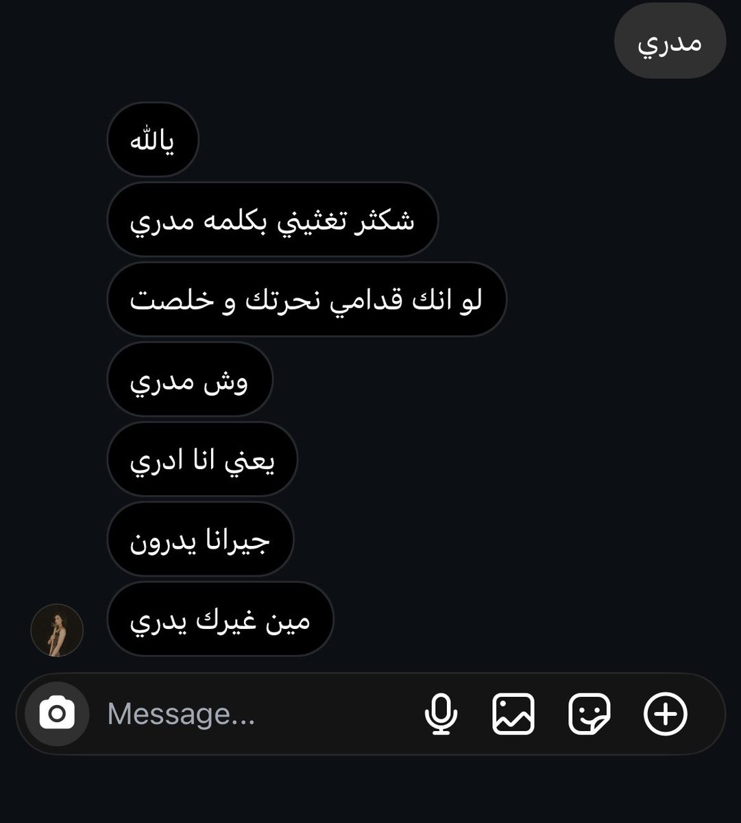 _xls10's tweet photo. انا ومدري أختبار صبر له https://t.co/IIy8OXGKLU