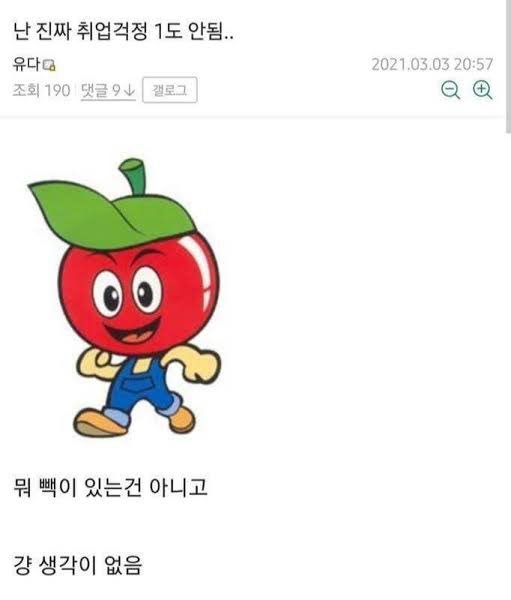 youngu3u's tweet photo. 이토 아사히 모티브짤
3은 울떤남이 아사히임 https://t.co/z4y4dFs1gF