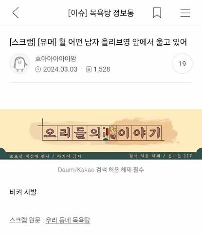 youngu3u's tweet photo. 이토 아사히 모티브짤
3은 울떤남이 아사히임 https://t.co/z4y4dFs1gF