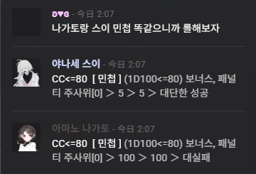 rkdms0113's tweet photo. 같은 수치
다른 결과 (극과극) https://t.co/ydIBdUIl0L