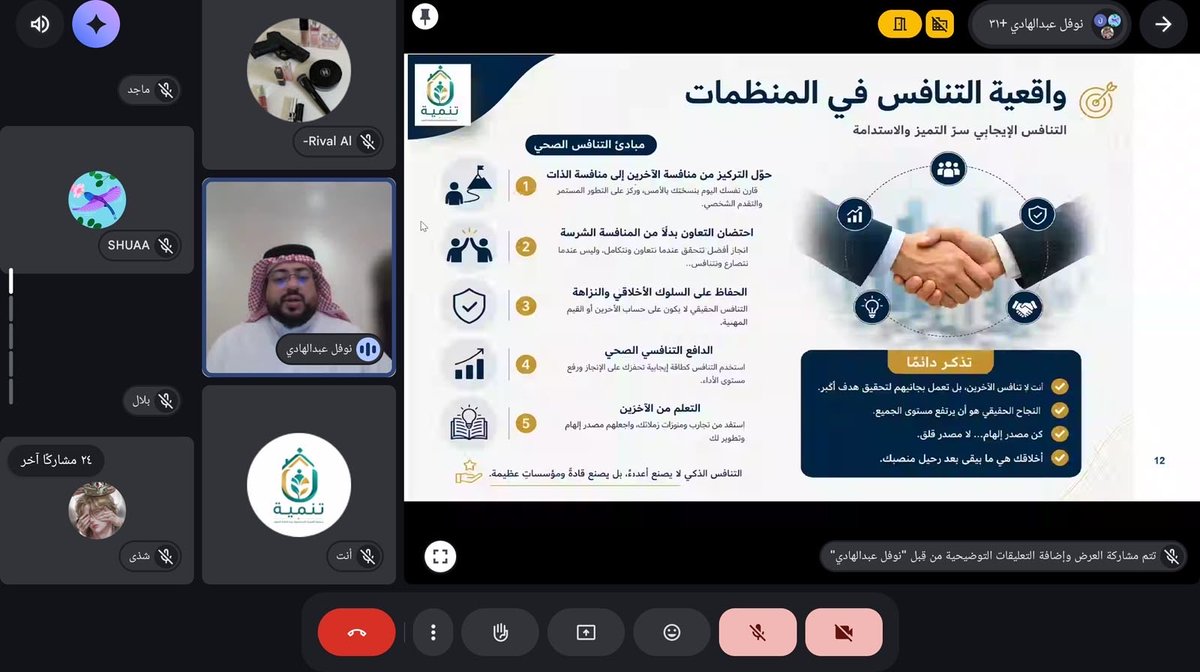جمعية المهد للخدمات الإنسانية tweet media