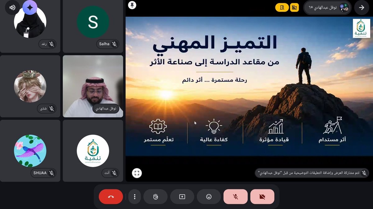 جمعية المهد للخدمات الإنسانية tweet media