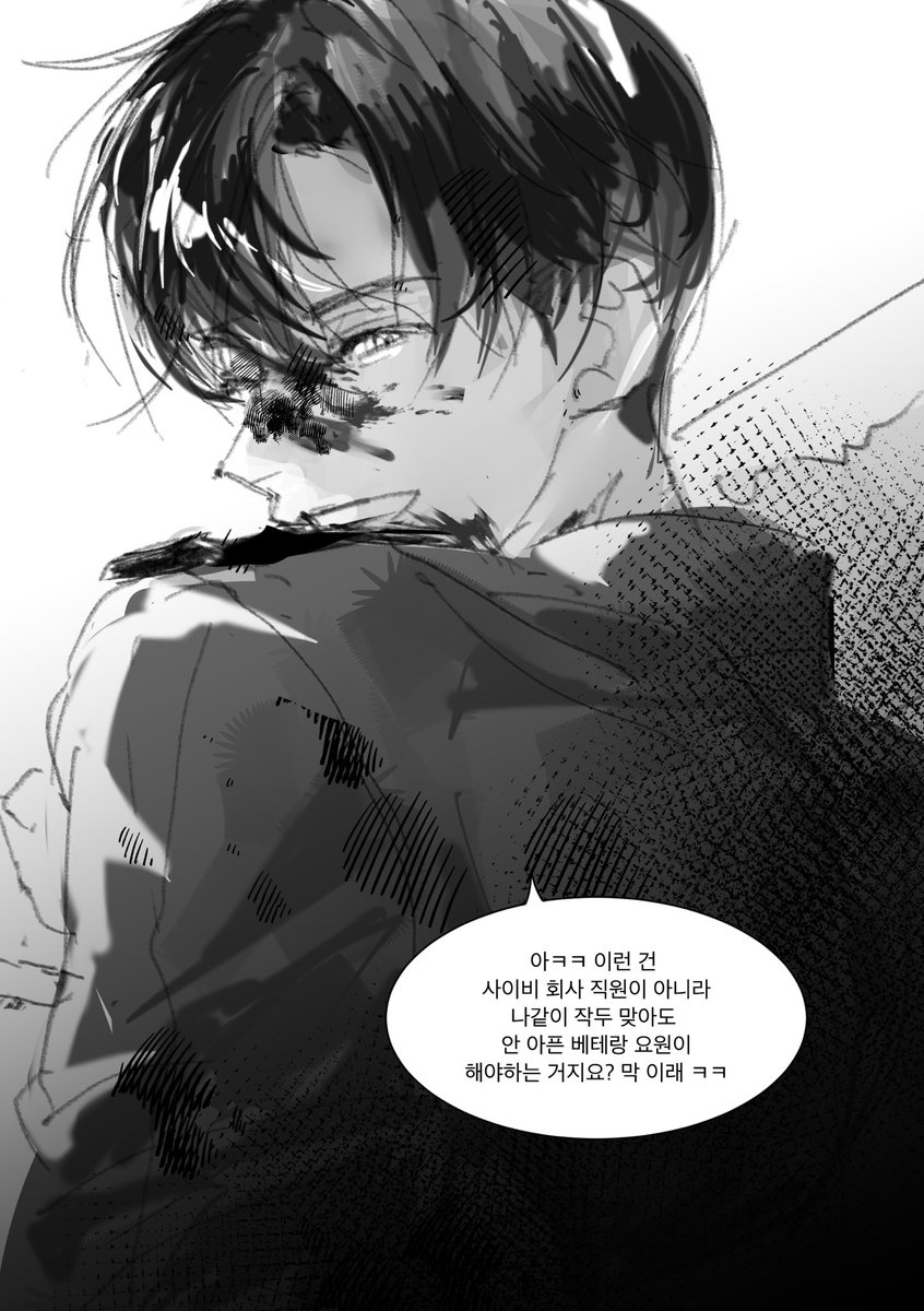 rho0stmwo's tweet photo. 요원나솔 https://t.co/AnpPkhqTqj