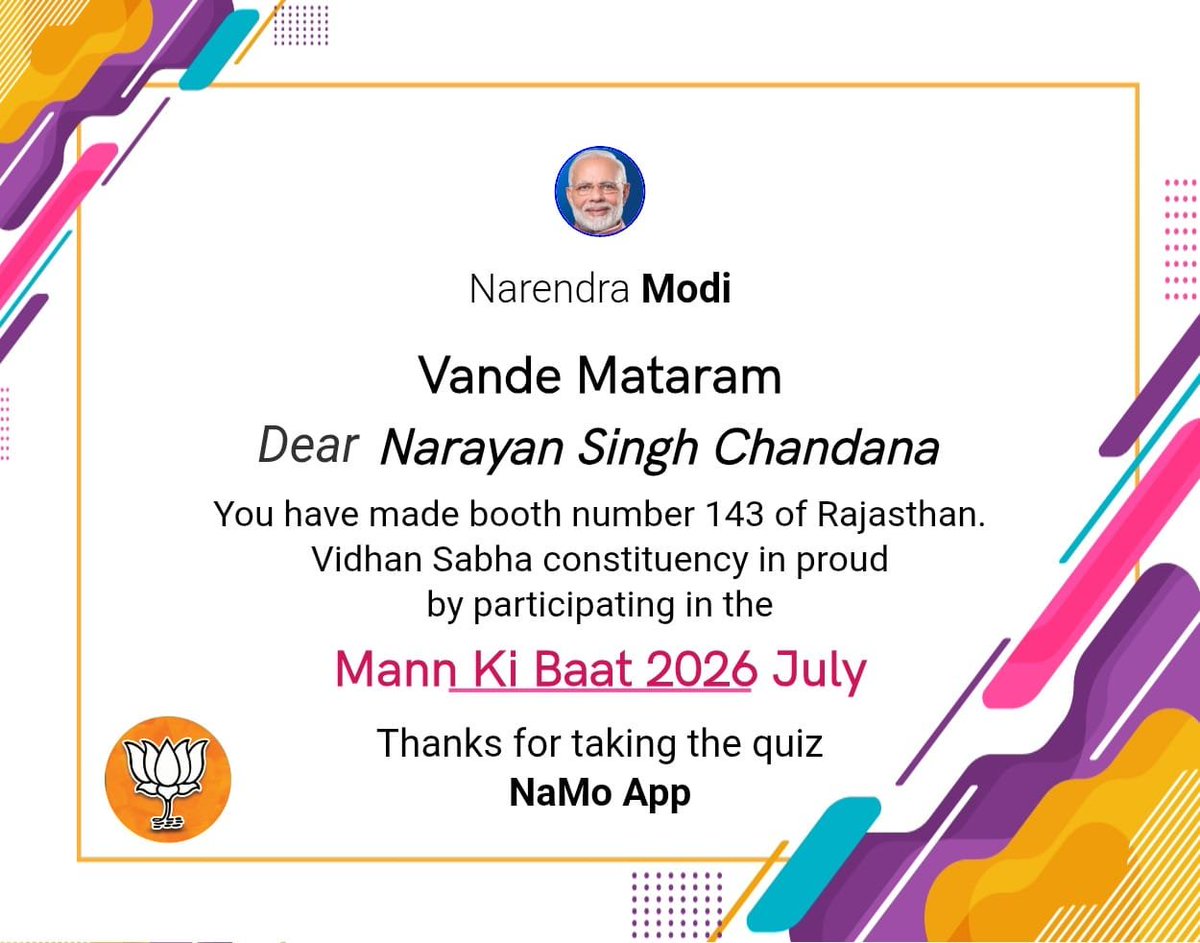 chandananrayan's tweet photo. देश के यशस्वी प्रधानमंत्री श्री @narendramodi जी के जन-प्रेरक एवं ऐतिहासिक कार्यक्रम #मन_की_बात के 136वें संस्करण को आज धर्मपत्नी जी के साथ सुना।

प्रधानमंत्री जी का यह संवाद सदैव देशवासियों को राष्ट्र निर्माण और जन-सेवा के नए संकल्पों के साथ आगे बढ़ने की प्रेरणा देता है। https://t.co/pECZkJTIVo