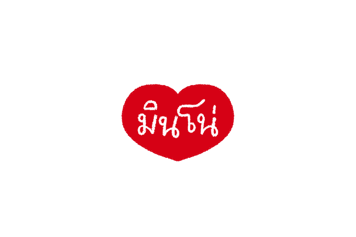 31janfille's tweet photo. ❤️💙    

#เจโน่ #แจมิน https://t.co/xWmiRaViRb