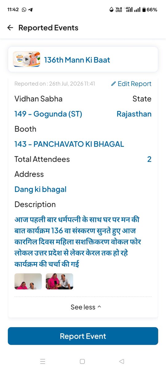 chandananrayan's tweet photo. देश के यशस्वी प्रधानमंत्री श्री @narendramodi जी के जन-प्रेरक एवं ऐतिहासिक कार्यक्रम #मन_की_बात के 136वें संस्करण को आज धर्मपत्नी जी के साथ सुना।

प्रधानमंत्री जी का यह संवाद सदैव देशवासियों को राष्ट्र निर्माण और जन-सेवा के नए संकल्पों के साथ आगे बढ़ने की प्रेरणा देता है। https://t.co/pECZkJTIVo