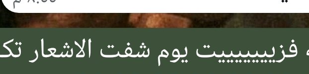 mfrq24's tweet photo. عرفت ان باقي لي على الأرض شي 💙 https://t.co/8uM5CRpYb9