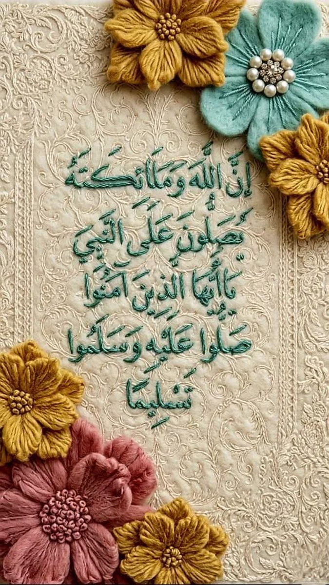 alzmzamii's tweet photo. @CreativeHub_22 @0o1_jzn7 @0bm_sl @danalove67 ﷺ🍒💙 #םבםב💙🍒ﷺ
💙 اللَّـﮬـُمَّ صـَلِِّ وَسَلِّـمْ وَبَارِكْ ؏َـلَى سَيِّدِنَا مُحَمَّد وَعَلَى آلِهِ وَصَحْبِهِ وَسَلِّمْ تَسْلِيمَاً كَثِيرَاً ﷺ🍒💙 #םבםב💙🍒ﷺ

بالتوفـ♡ـيق
بالتوفـ♡ـيق
بالتوفـ♡ـيق
#مملكة_المبدعين_للدعم https://t.co/BCCNtJodtX
