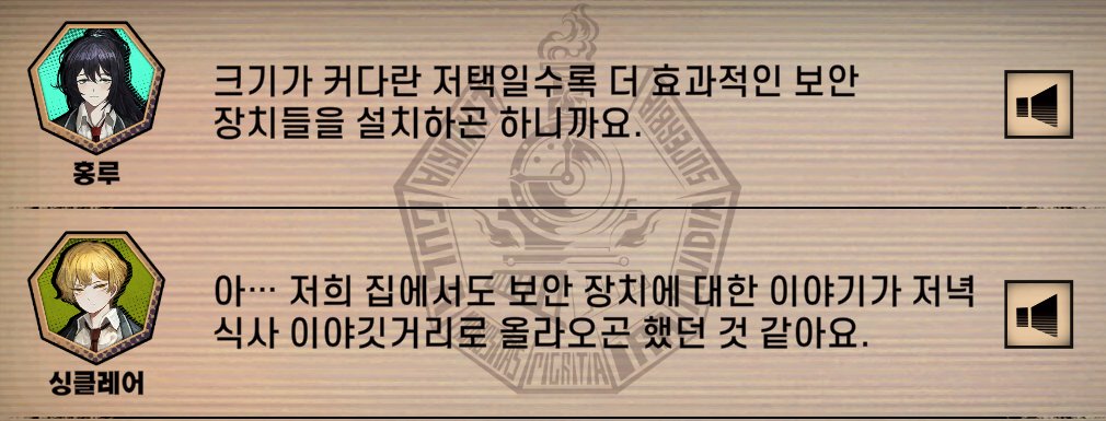 yang_05_04's tweet photo. 설치만 했다면 꼬챙이사건이 안일어났을텐데 정말 아쉽게됐네요.. https://t.co/Q69e5ySdkN
