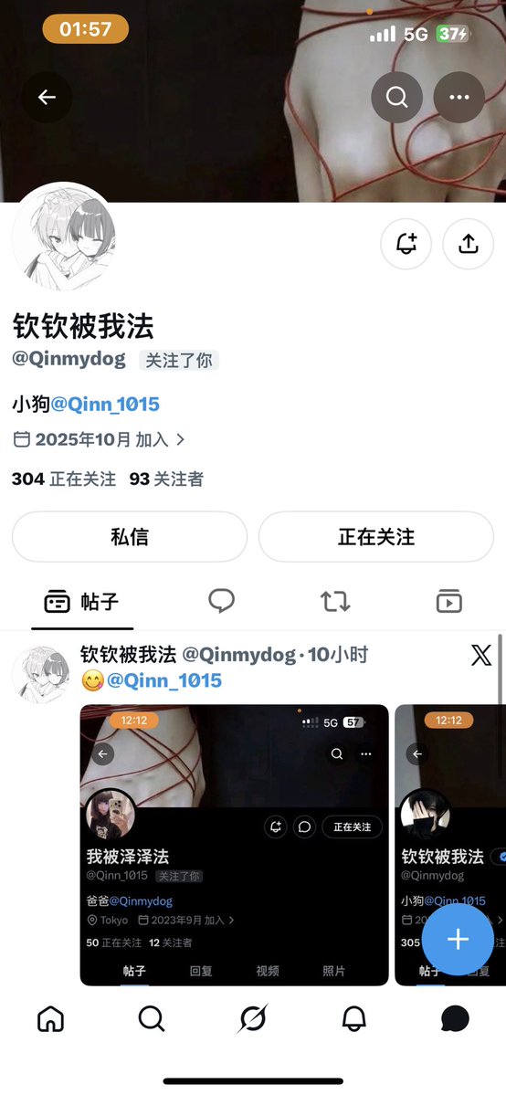 Qinn_1015's tweet photo. 这个是我爸爸杨欣泽呀TvT
@Qinmydog https://t.co/OAT3IadAVV