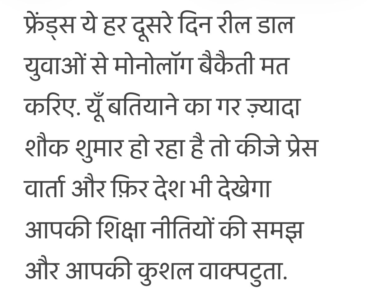 vinayywrites's tweet photo. https://t.co/aar037m76E