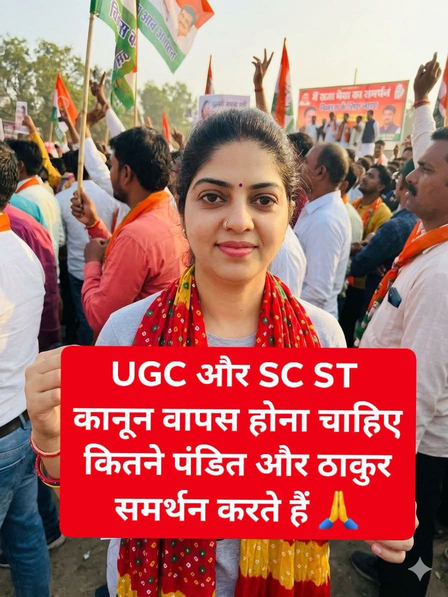 Pandit Brijendra Shukla Principal National Secret tweet media