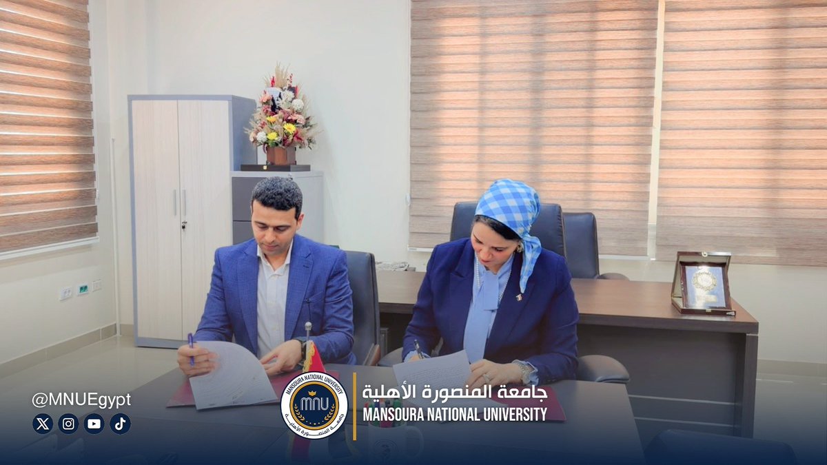 MNUEgypt's tweet photo. كلية التمريض بجامعة المنصورة الأهلية توقع بروتوكول تعاون مع الجمعية المصرية لطلاب وخريجي التمريض (ENSAA) https://t.co/woevlTJuAa