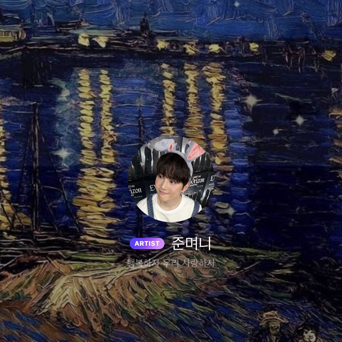 S2_bunny_522's tweet photo. 꽤나 마음에 드신 건지 버블 프사로 바꿈 ㄱㅇㅇ https://t.co/bsVmWn3vRA