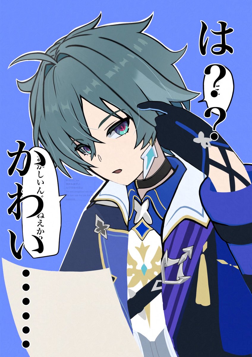 3kara_tea's tweet photo. #gnsnプラス 🔷
デレ https://t.co/hv1HO0YUh5