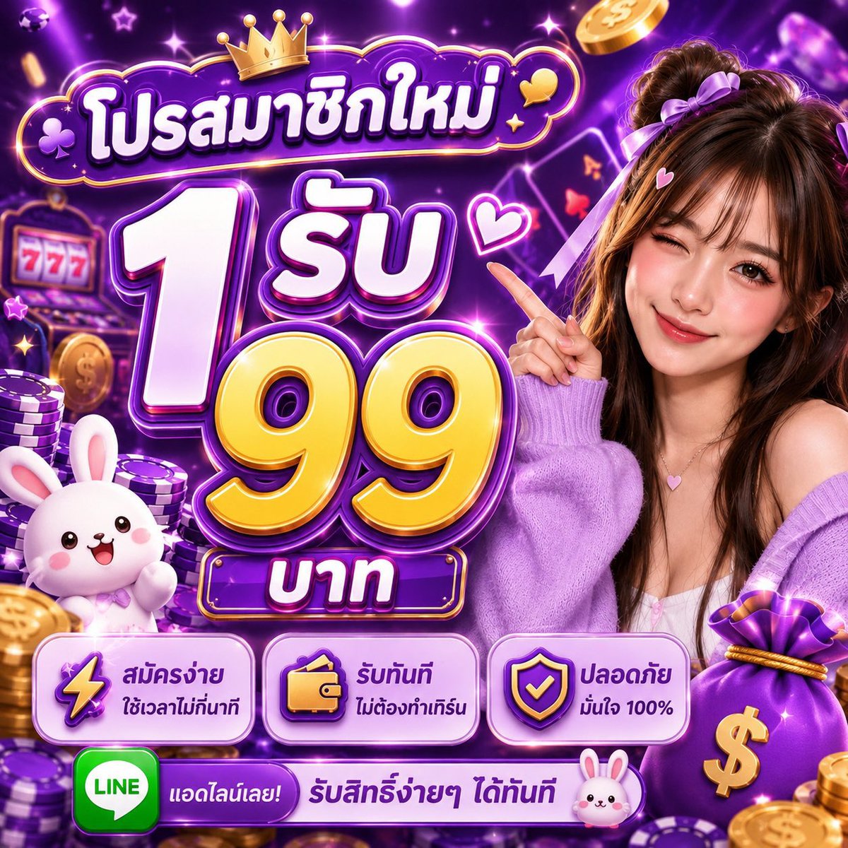 slotautowallets's tweet photo. 💴 แจกทุนฟรี ฿ 100 THB เก่า/ใหม่
🎉 ฝาก 1 บาท รับ 100 ได้จริง 🥳

🔁รีโพส
💓กดใจ🖥️

📨 โค้ดฟรี 100 » PSMJF100LSWN
ไปรำ » https://t.co/pYDSbBMbmF

#1รับ20 #1รับ50 #1รับ100 #ฝาก1รับ100 #เครดิตฟรีล่าสุด #โปรสล็อตทุนน้อย https://t.co/eoElbvd1fk