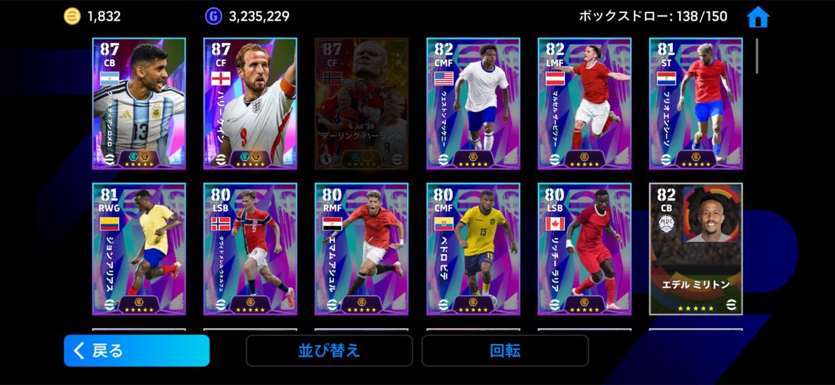 nine2heaven's tweet photo. ターゲットから乗り換えろって事かな
#イーフト 
#efootball https://t.co/MwMAbH6vz1