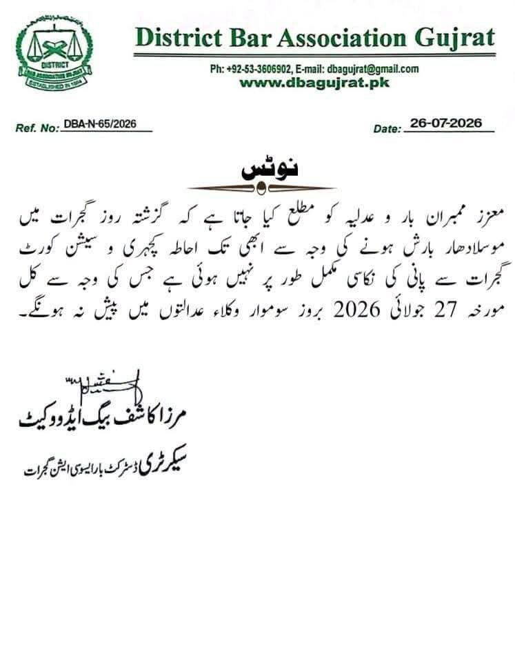 Muhammad Hamza Ali Bhatti tweet media