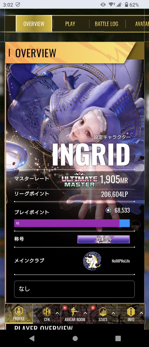 UB_DxM's tweet photo. 土日1800まで溶けて心折れかけてたけど、気合いで1900までは戻しました
僕にも意地がある…！ https://t.co/c9iJ8oarbV