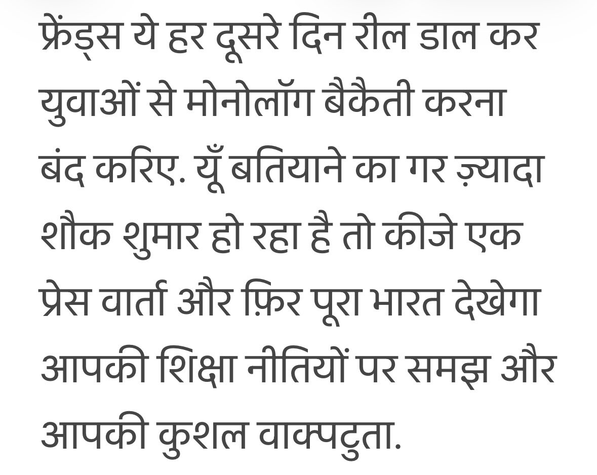 vinayywrites's tweet photo. https://t.co/c8Izz0KTUf