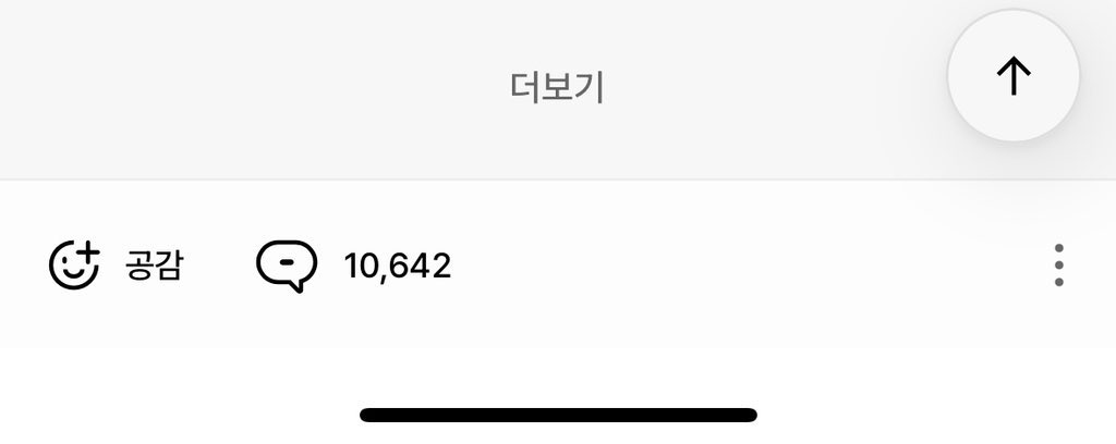 Yuhfbd's tweet photo. 소통왕한테 개인플챗 안 주면 생기는일:
모두가 댓글을 톡처럼 사용함 https://t.co/5OueqwKypQ