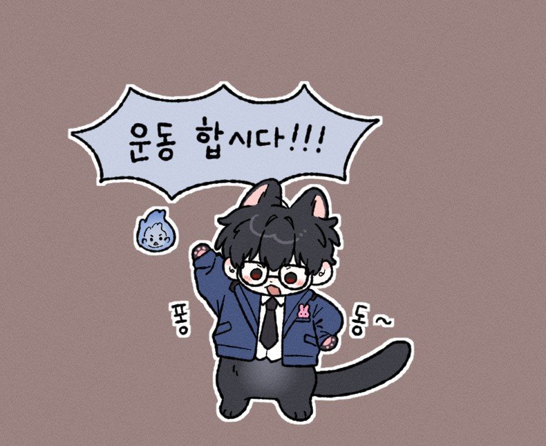 AC_1B1's tweet photo. #괴담출근
잠시 스트레칭 타임 ~ https://t.co/uzeiaxh5w4