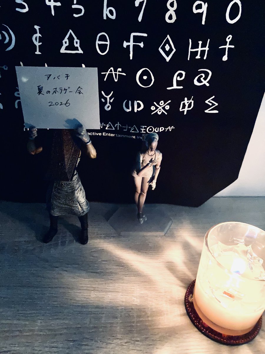 mojo_nu's tweet photo. ホラゲ会ありがとうーーーー
夏を満喫したし鍵垢じゃないから自重するけどまじ例のやつすごすぎだった、ありがとう… https://t.co/Orq1RRDe5a